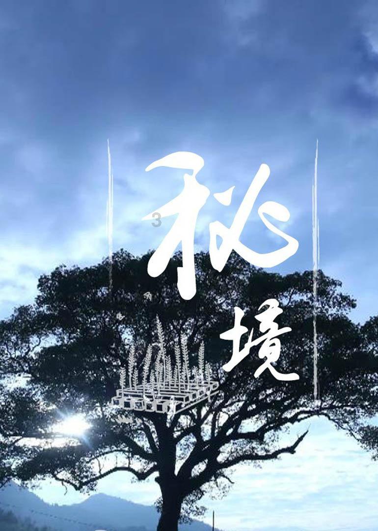 大跳跃的方块