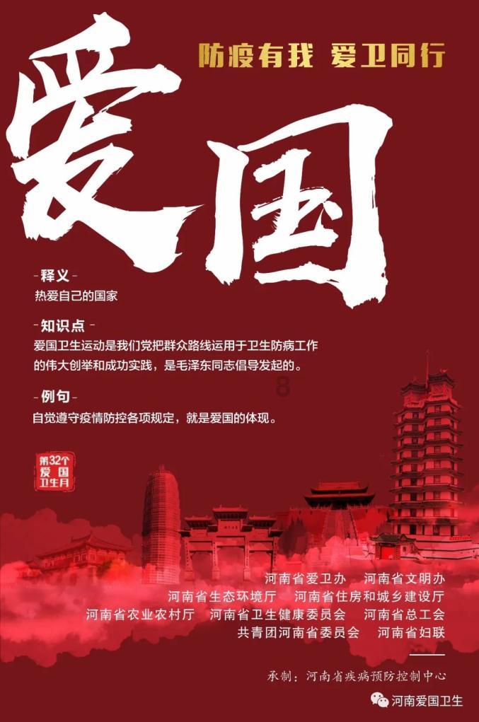 见证者