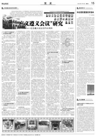 众神之息