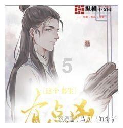 公主设计师大赛