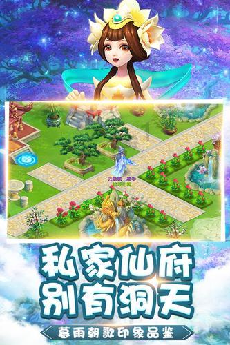 天天三国